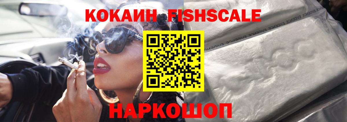 Кокаин Перу Хасавюрт