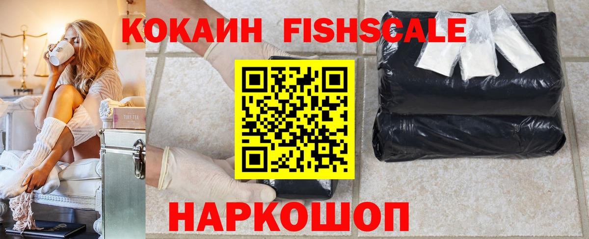 КОКАИН  Вход с VPN  Кокаин 97%  Хасавюрт  COCAIN Боливия 