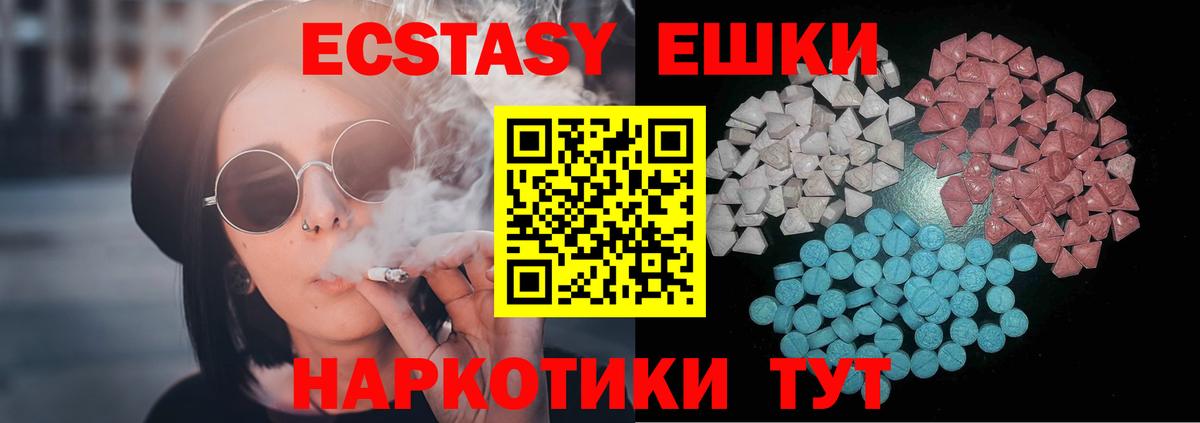 Хасавюрт  где купить наркотик  мега вход  Вход с VPN  Экстази XTC  Ecstasy DUBAI 
