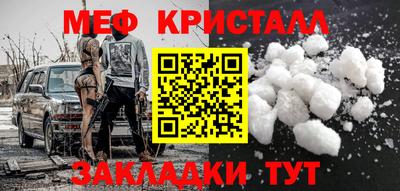 мескалин Бугуруслан