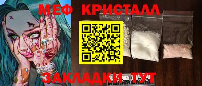 мескалин Бугуруслан