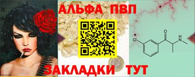 марихуана Будённовск