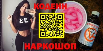 мескалин Бугуруслан