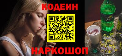 мескалин Бугуруслан
