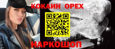 марихуана Будённовск