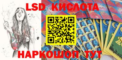 мескалин Бугуруслан