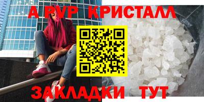 мескалин Бугуруслан