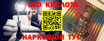 марихуана Будённовск