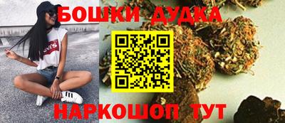 марихуана Будённовск
