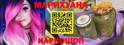 каннабис Бузулук