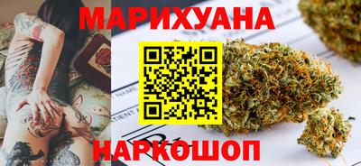 марихуана Будённовск