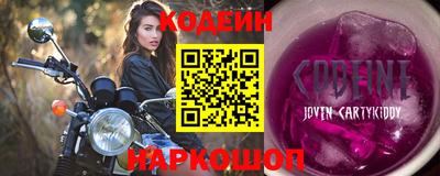 марихуана Будённовск