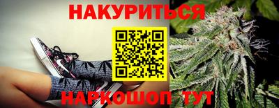 марихуана Будённовск