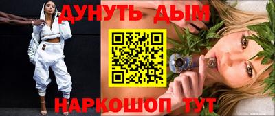 мескалин Бугуруслан
