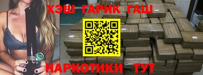 каннабис Бузулук