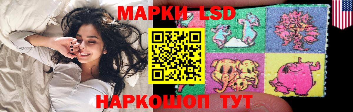 ЛСД экстази ecstasy Хасавюрт