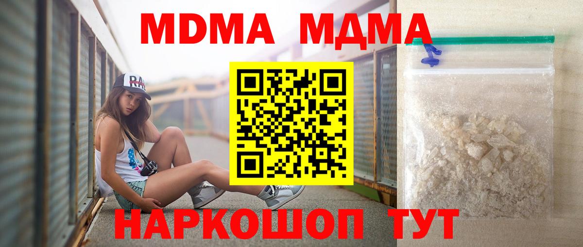 MDMA Molly  Вход с VPN  Хасавюрт 