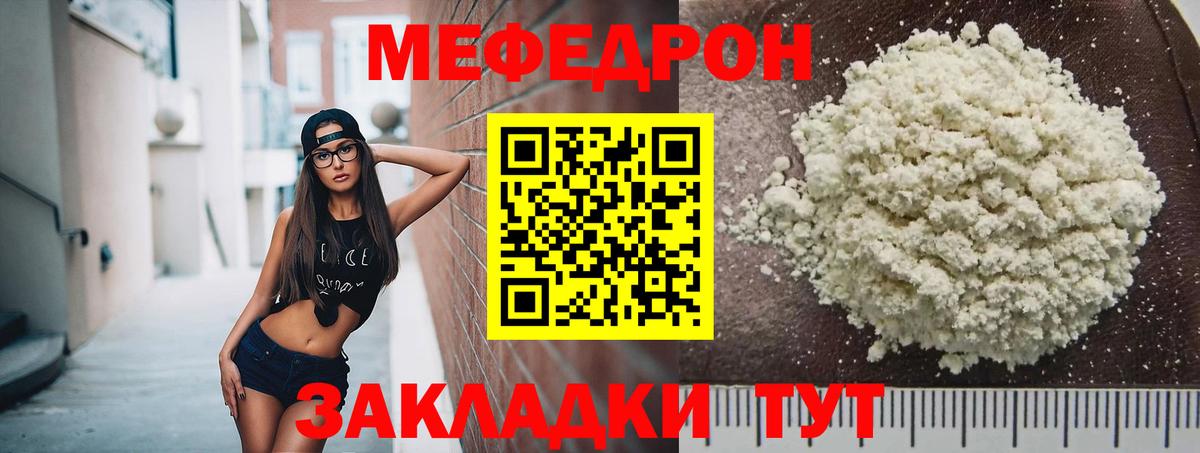МЕФ Хасавюрт