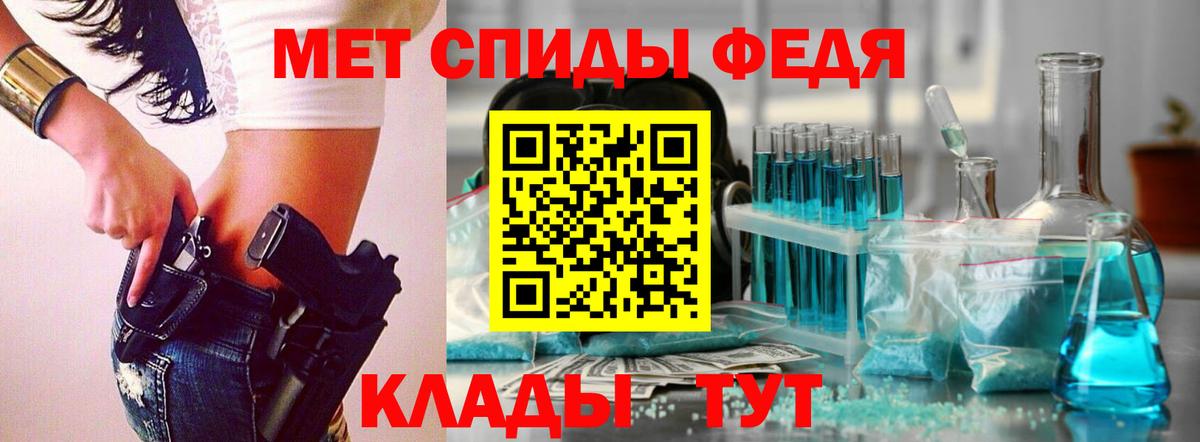 Хасавюрт  МЕТАМФЕТАМИН кристалл  МЕТАМФЕТАМИН кристалл  Вход с VPN 