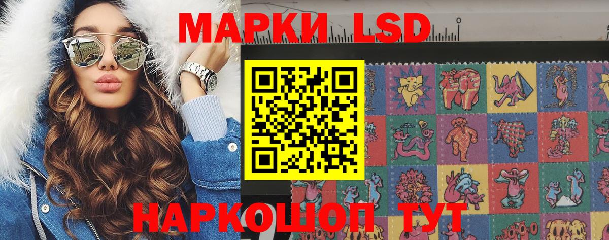 Марки NBOMe 1500мкг  Вход с VPN  Хасавюрт  Марки NBOMe 1500мкг 