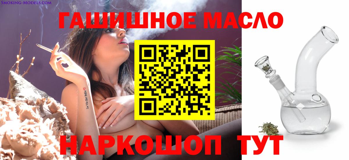 ТГК жижа Хасавюрт