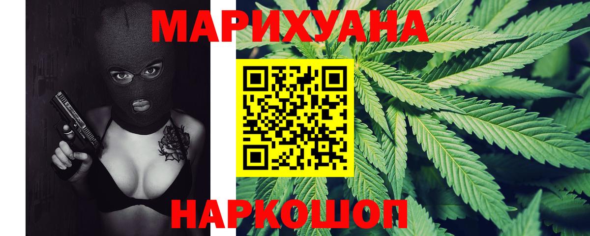 Хасавюрт  Канабис сатива  Бошки Шишки индика  Шишки марихуана THC 21%  Вход с VPN 