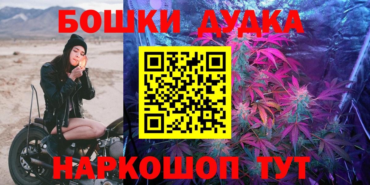 Бошки Шишки ГИДРОПОН Хасавюрт